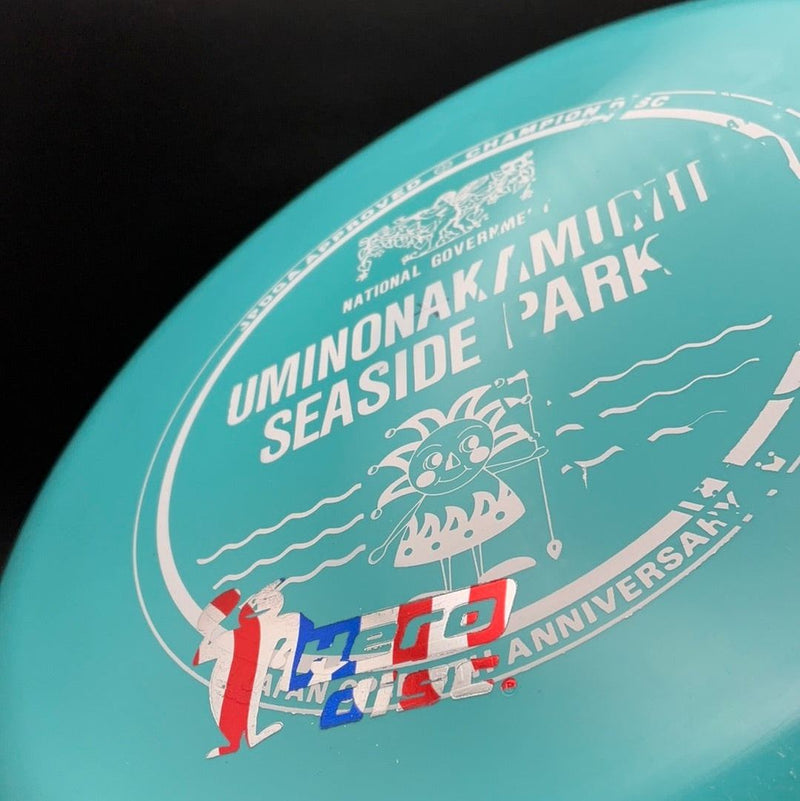 Load image into Gallery viewer, Star Lion - X-Out Hero Disc Japan Open