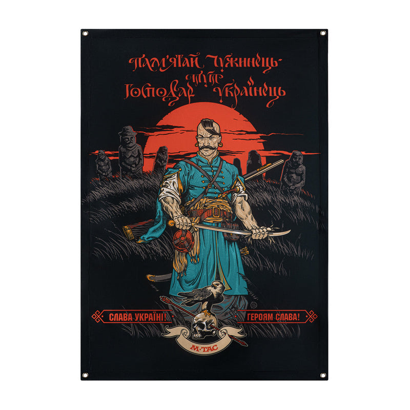Load image into Gallery viewer, M-Tac Banner Remember the stranger