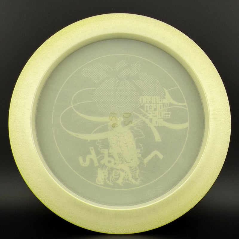 Load image into Gallery viewer, Glow Champion Destroyer (Penned) - Japan Open Double Stamp