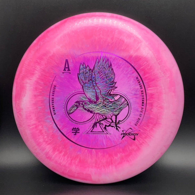 Load image into Gallery viewer, PA-2 (500) Spectrum Plastic - Manabu Kajiyama 2023 Signature Series