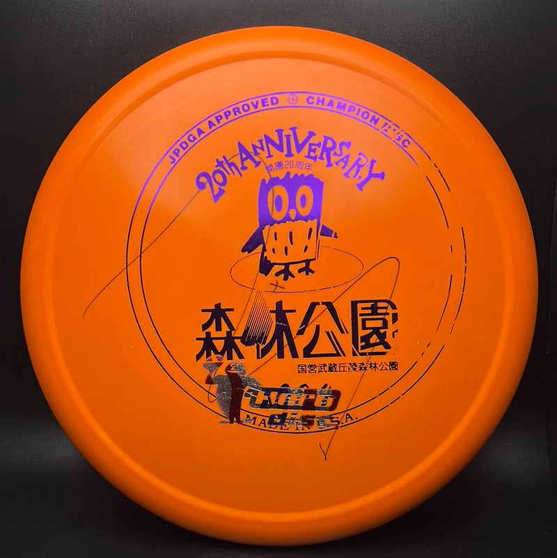Load image into Gallery viewer, Star Animal - Japan Open 20th Anniversary F2