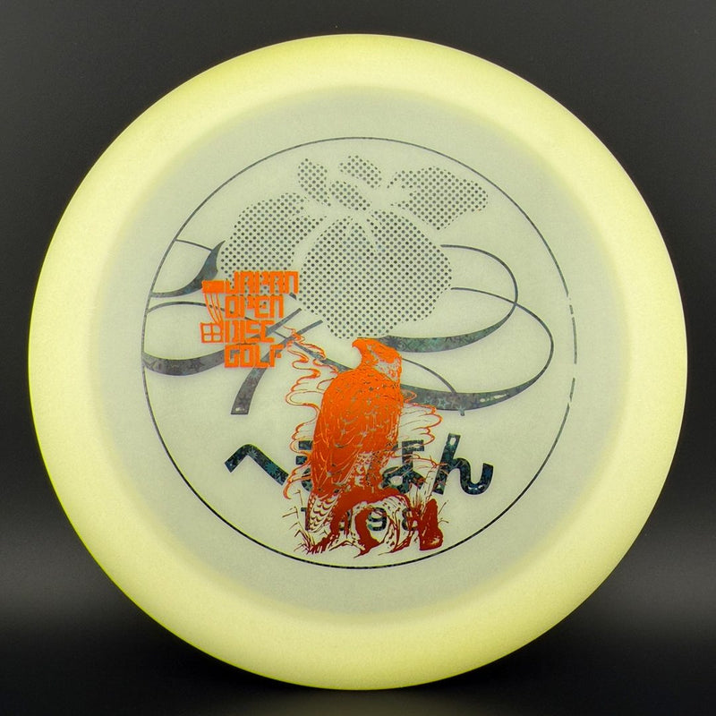 Load image into Gallery viewer, Glow Champion Destroyer (Penned) - Japan Open Double Stamp