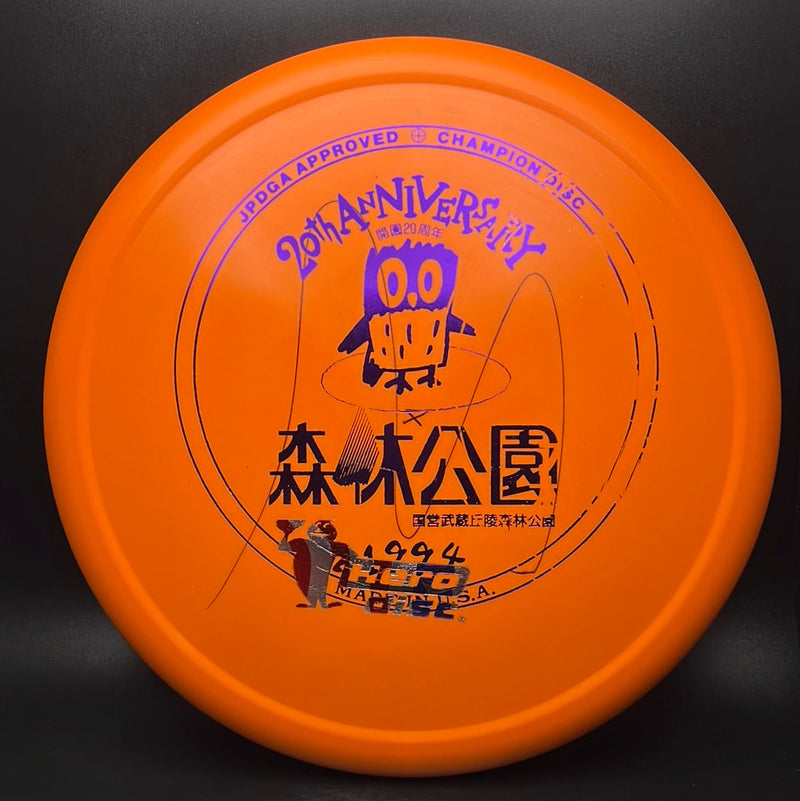 Load image into Gallery viewer, Star Animal - Japan Open 20th Anniversary F2