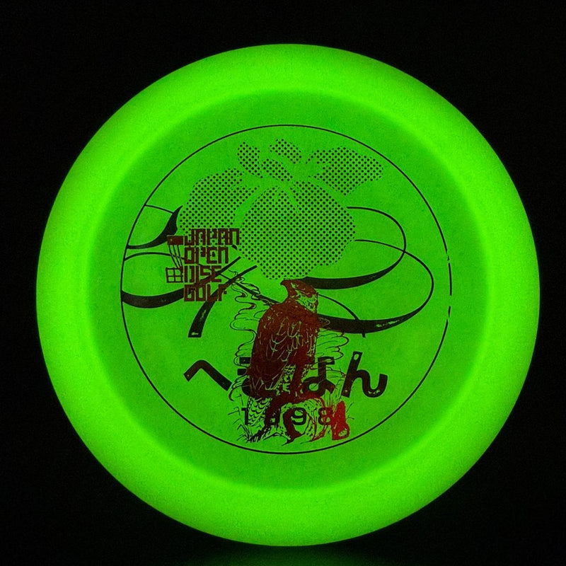 Load image into Gallery viewer, Glow Champion Destroyer (Penned) - Japan Open Double Stamp