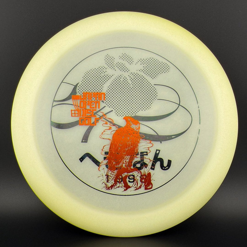 Load image into Gallery viewer, Glow Champion Destroyer (Penned) - Japan Open Double Stamp