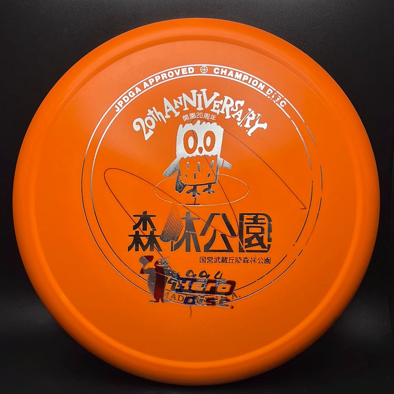 Load image into Gallery viewer, Star Animal - Japan Open 20th Anniversary F2