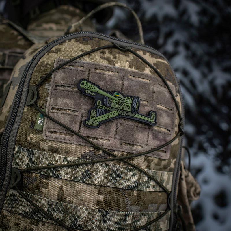 Load image into Gallery viewer, M-Tac Patch Howitzer D-30 PVC