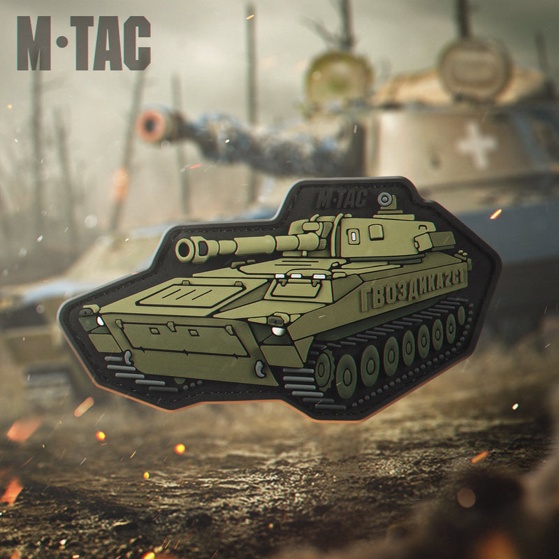 Load image into Gallery viewer, M-Tac Patch 2C1 Carnation PVC