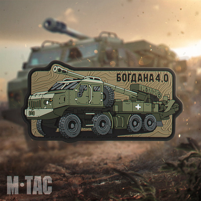 Load image into Gallery viewer, M-Tac Bogdana 4.0 Patch PVC