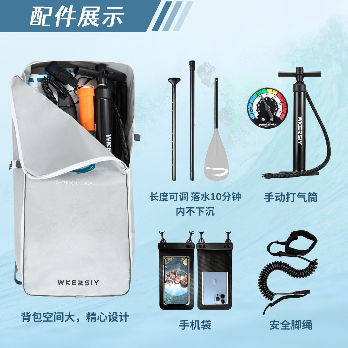 inflatable paddle board 11' Sup including sup paddle, paddleboard backpack, pump, leash