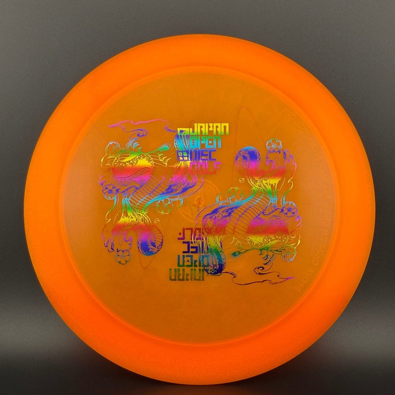 Load image into Gallery viewer, Champion Destroyer - Japan Open F2
