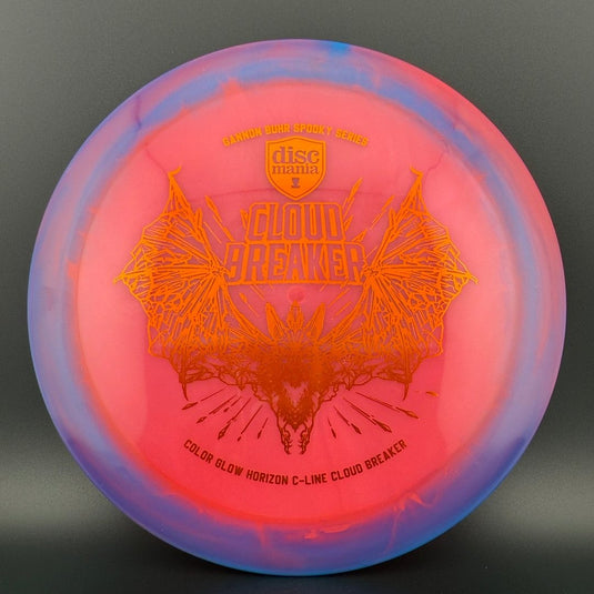 Color Glow Horizon Cloud Breaker - Gannon Buhr Spooky Series *Warehouse Stash*