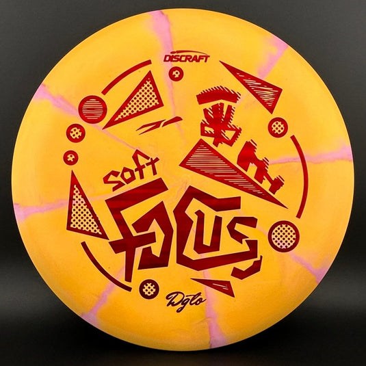 Soft Swirl Focus - DGLO
