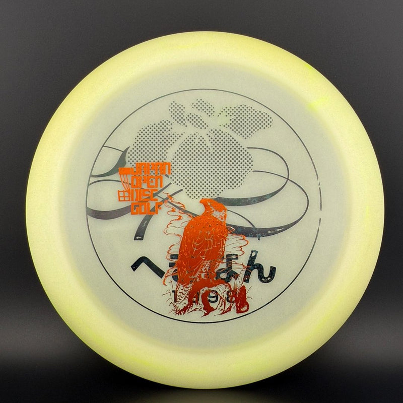 Load image into Gallery viewer, Glow Champion Destroyer (Penned) - Japan Open Double Stamp
