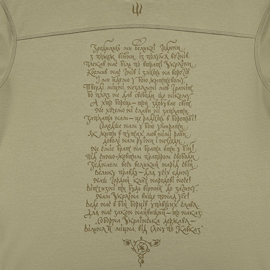 M-Tac Hoodie Generation