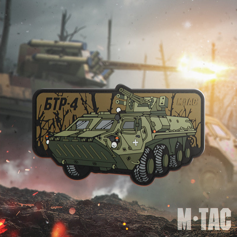 Load image into Gallery viewer, M-Tac Patch BTR-4 PVC
