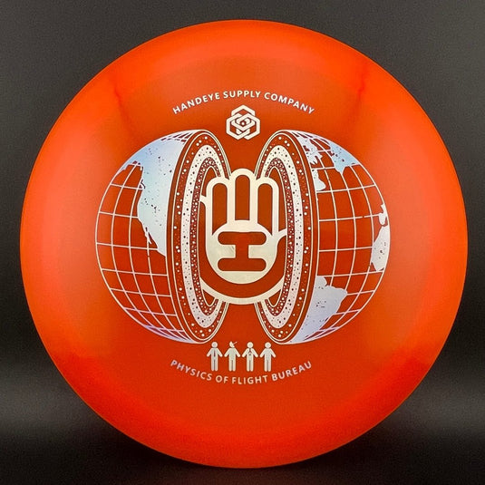 VIP Underworld - Handeye Inner Core