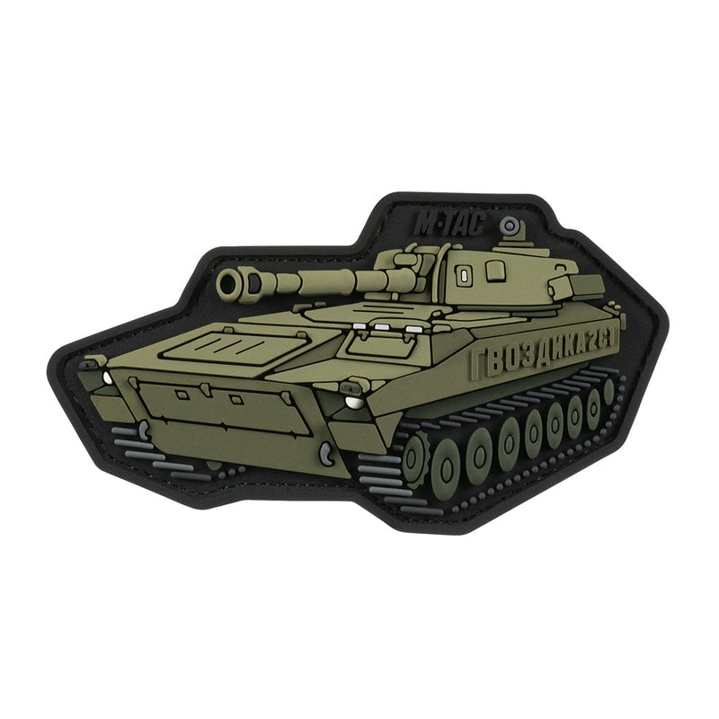 Load image into Gallery viewer, M-Tac Patch 2C1 Carnation PVC
