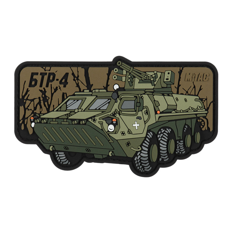 Load image into Gallery viewer, M-Tac Patch BTR-4 PVC
