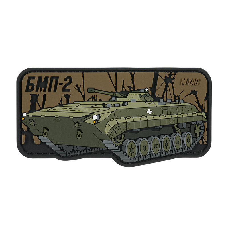 Load image into Gallery viewer, M-Tac Patch BMP-2 PVC
