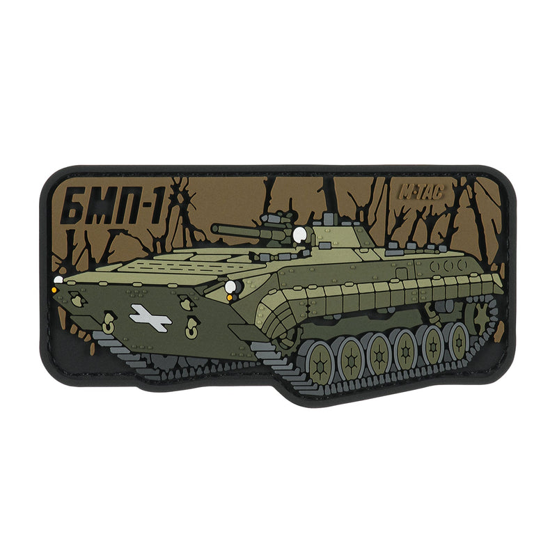 Load image into Gallery viewer, M-Tac Patch BMP-1 PVC

