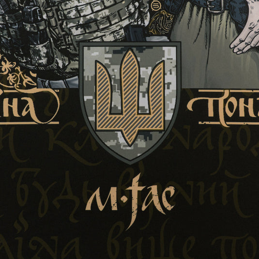 M-Tac Banner Generation