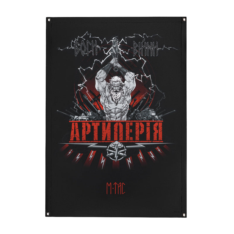 Load image into Gallery viewer, M-Tac Banner Artillery
