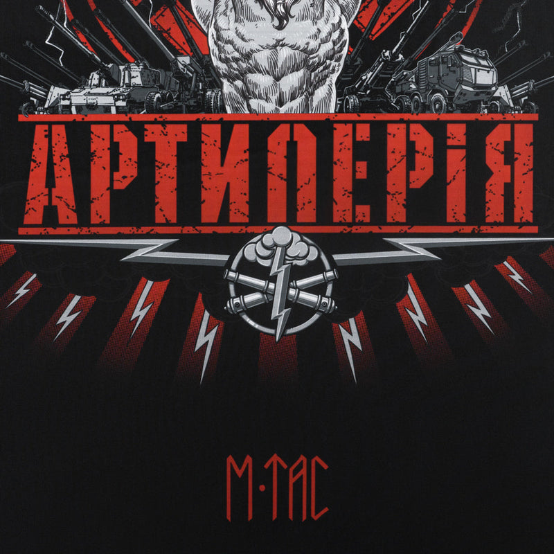 Load image into Gallery viewer, M-Tac Banner Artillery
