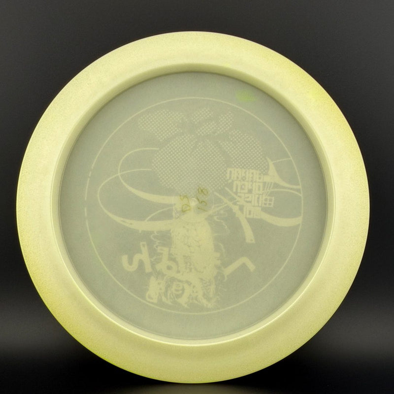 Load image into Gallery viewer, Glow Champion Destroyer (Penned) - Japan Open Double Stamp
