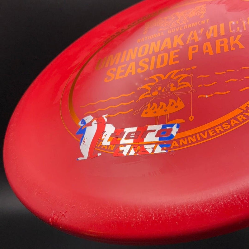 Load image into Gallery viewer, Star Lion - X-Out Hero Disc Japan Open
