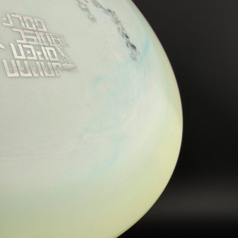 Load image into Gallery viewer, Swirled Star Destroyer (*DS) - Japan Open Double Stamp
