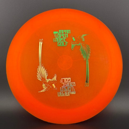 R-Pro Boss (Penned) - 2008 Japan Open Double Stamp