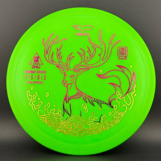Swift Zhu - Fairway Driver - Floats!