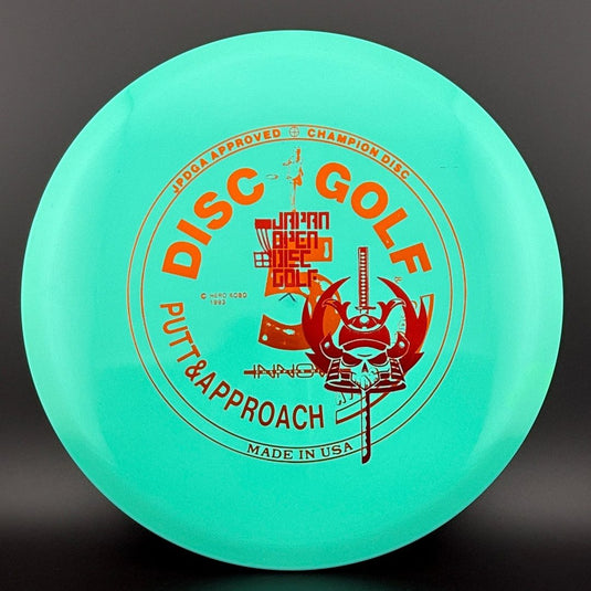 Star RocX3 - Japan Open F2
