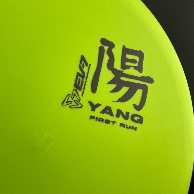 Load image into Gallery viewer, OG Medium Yang - First Run *Gibson Stash*
