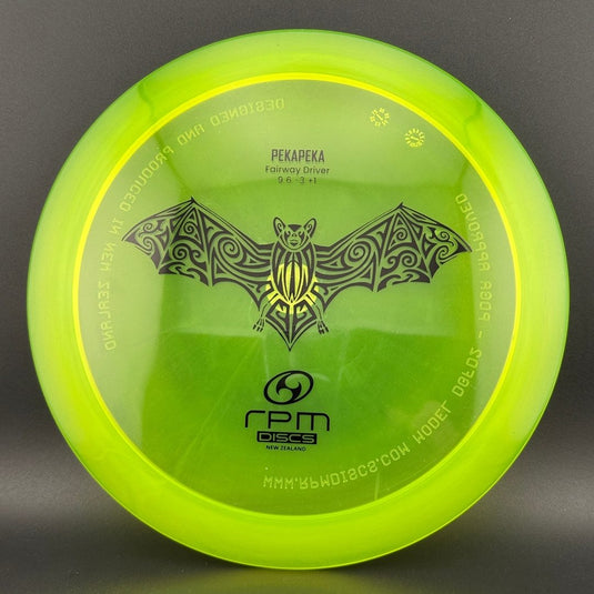 Cosmic Pekapeka - Understable Fairway