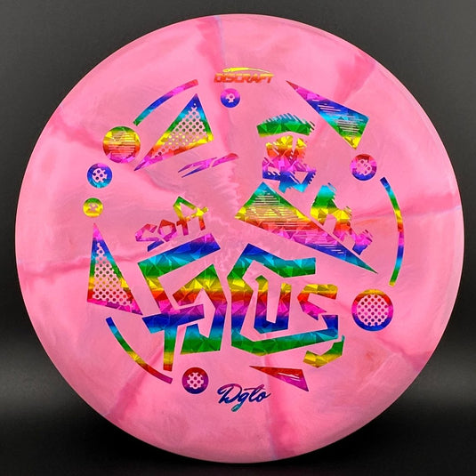 Soft Swirl Focus - DGLO