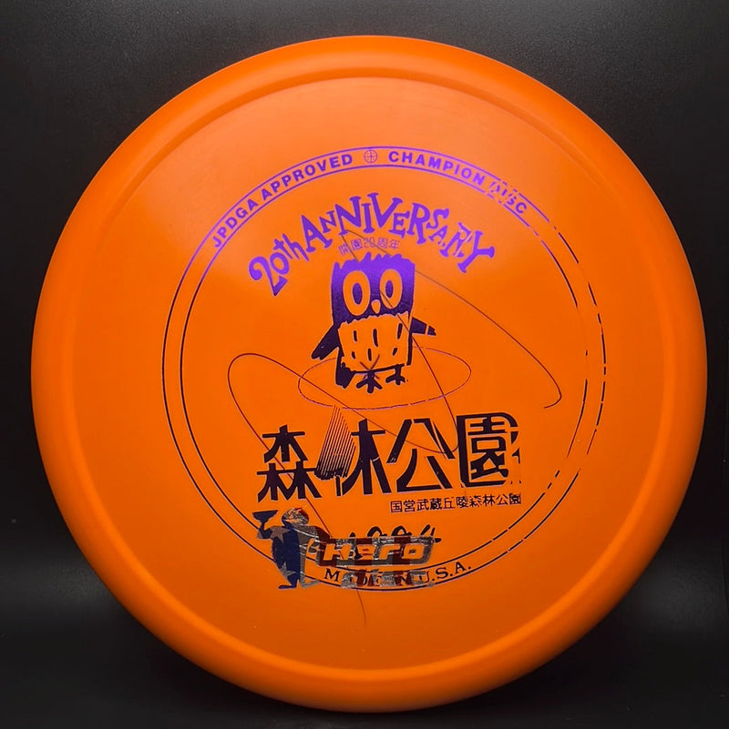 Load image into Gallery viewer, Star Animal - Japan Open 20th Anniversary F2
