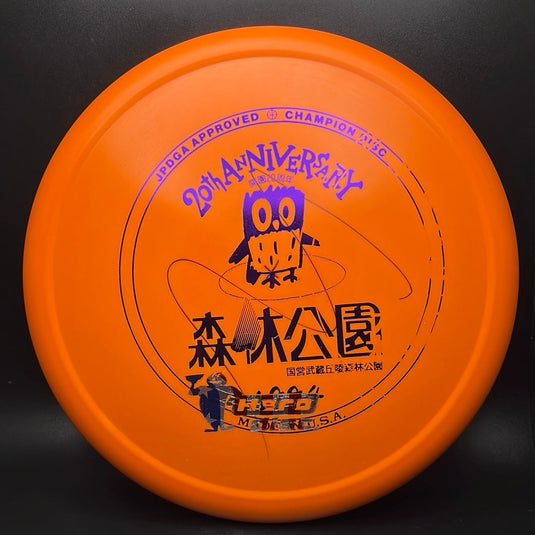 Star Animal - Japan Open 20th Anniversary F2