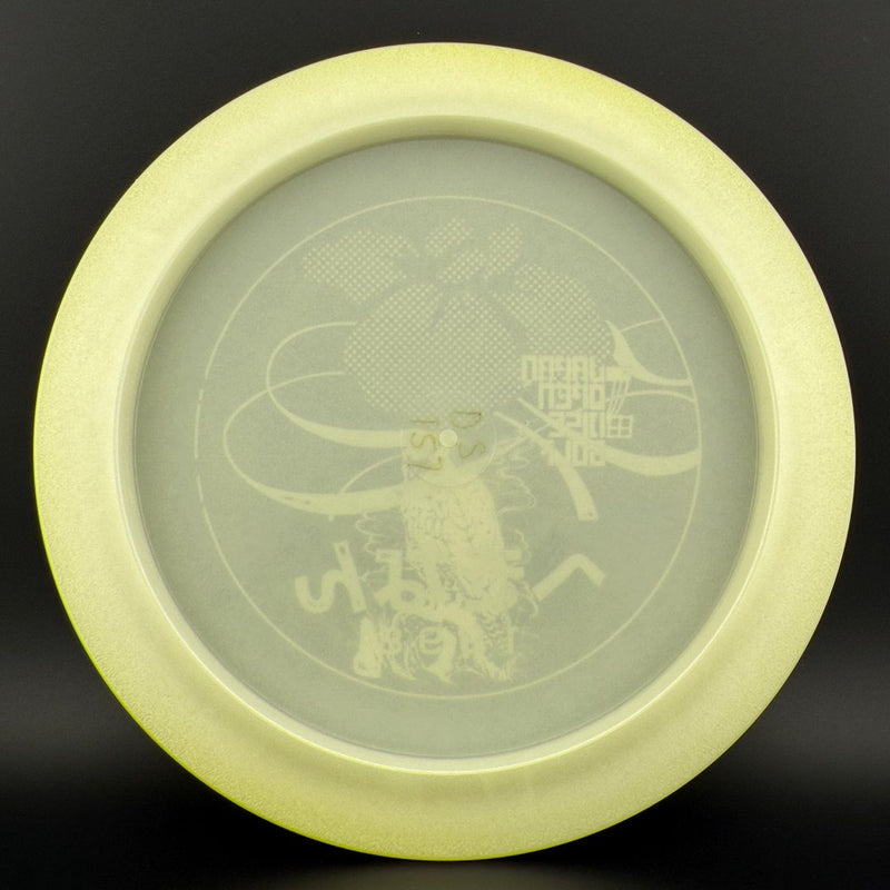 Load image into Gallery viewer, Glow Champion Destroyer (Penned) - Japan Open Double Stamp
