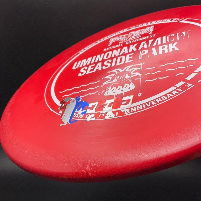 Load image into Gallery viewer, Star Lion - X-Out Hero Disc Japan Open
