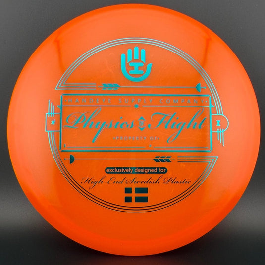 Opto Fuse - Handeye High-End