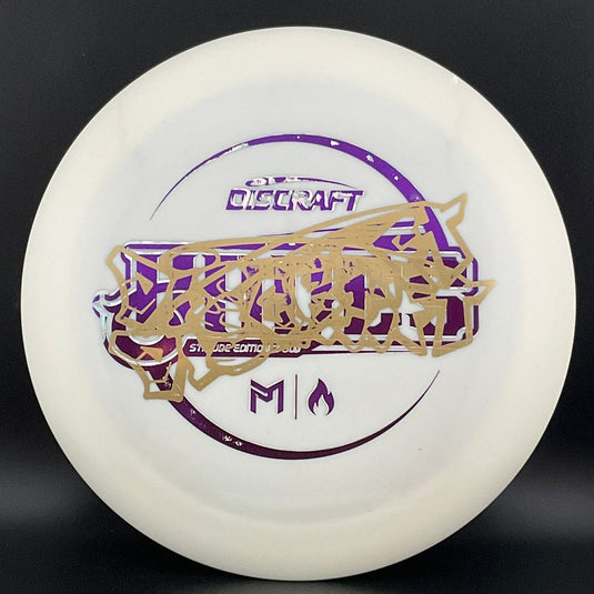 Z Glo Hades - St Jude Edition Misprint - Limited Edition Paul McBeth