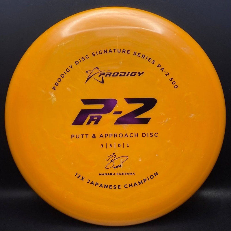 Load image into Gallery viewer, PA-2 500 Plastic - Signature Series Manabu 12x Japanese Champion
