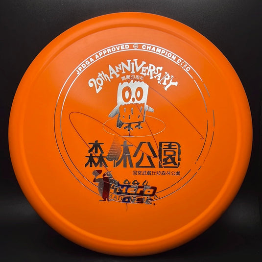 Star Animal - Japan Open 20th Anniversary F2
