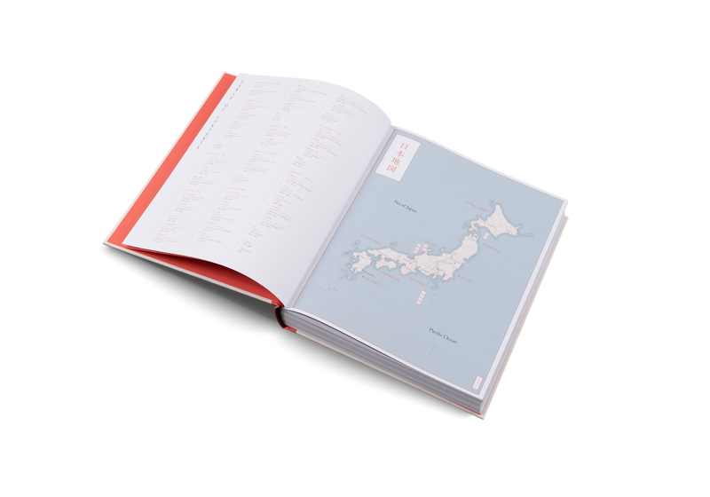 Load image into Gallery viewer, Handmade in Japan
