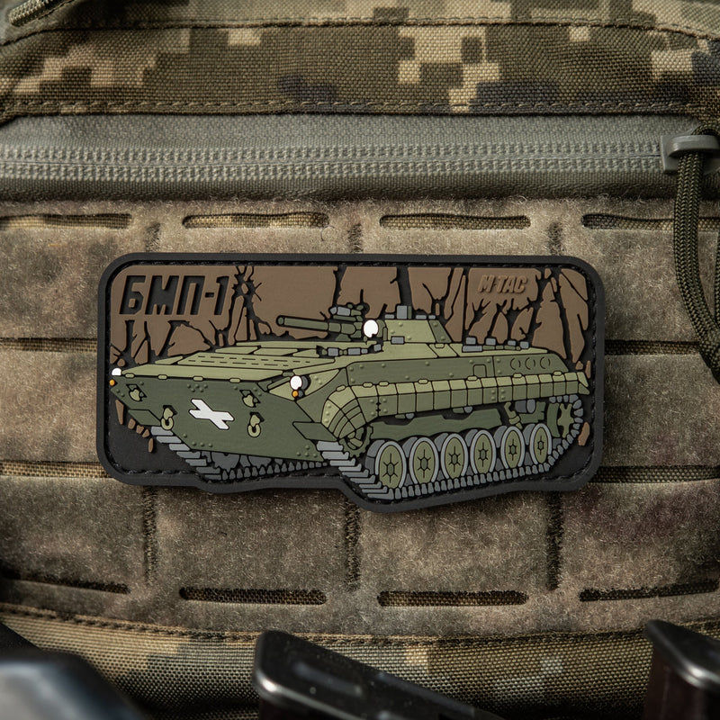 Load image into Gallery viewer, M-Tac Patch BMP-1 PVC
