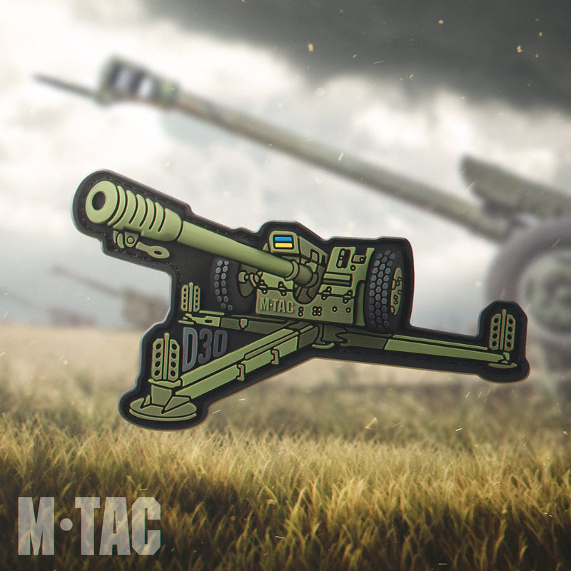 Load image into Gallery viewer, M-Tac Patch Howitzer D-30 PVC
