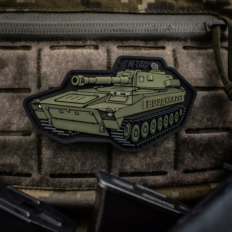 Load image into Gallery viewer, M-Tac Patch 2C1 Carnation PVC
