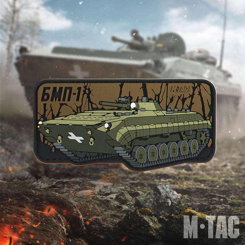 Load image into Gallery viewer, M-Tac Patch BMP-1 PVC
